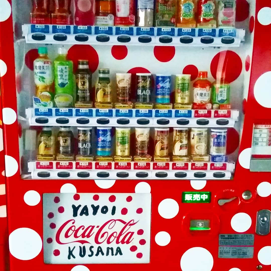 Matsumoto City Museum of Art vending machine