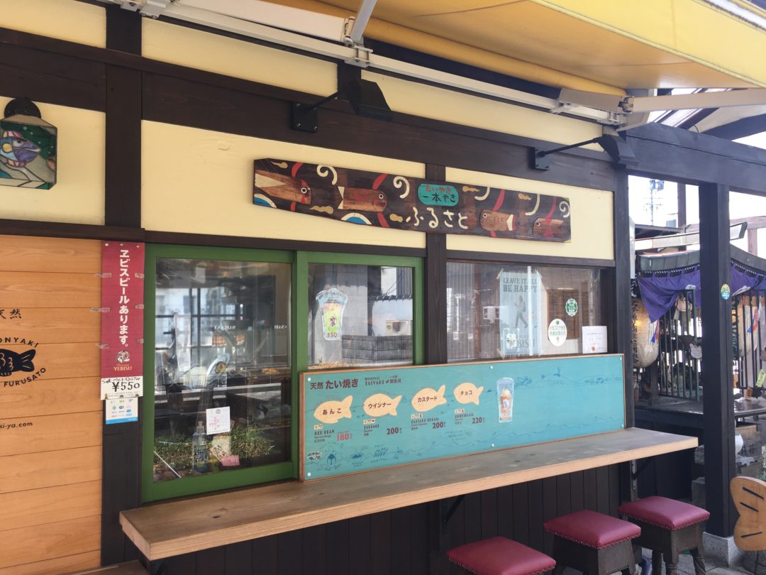 Vivre et travailler dans le centre-ville historique de Matsumoto restaurant