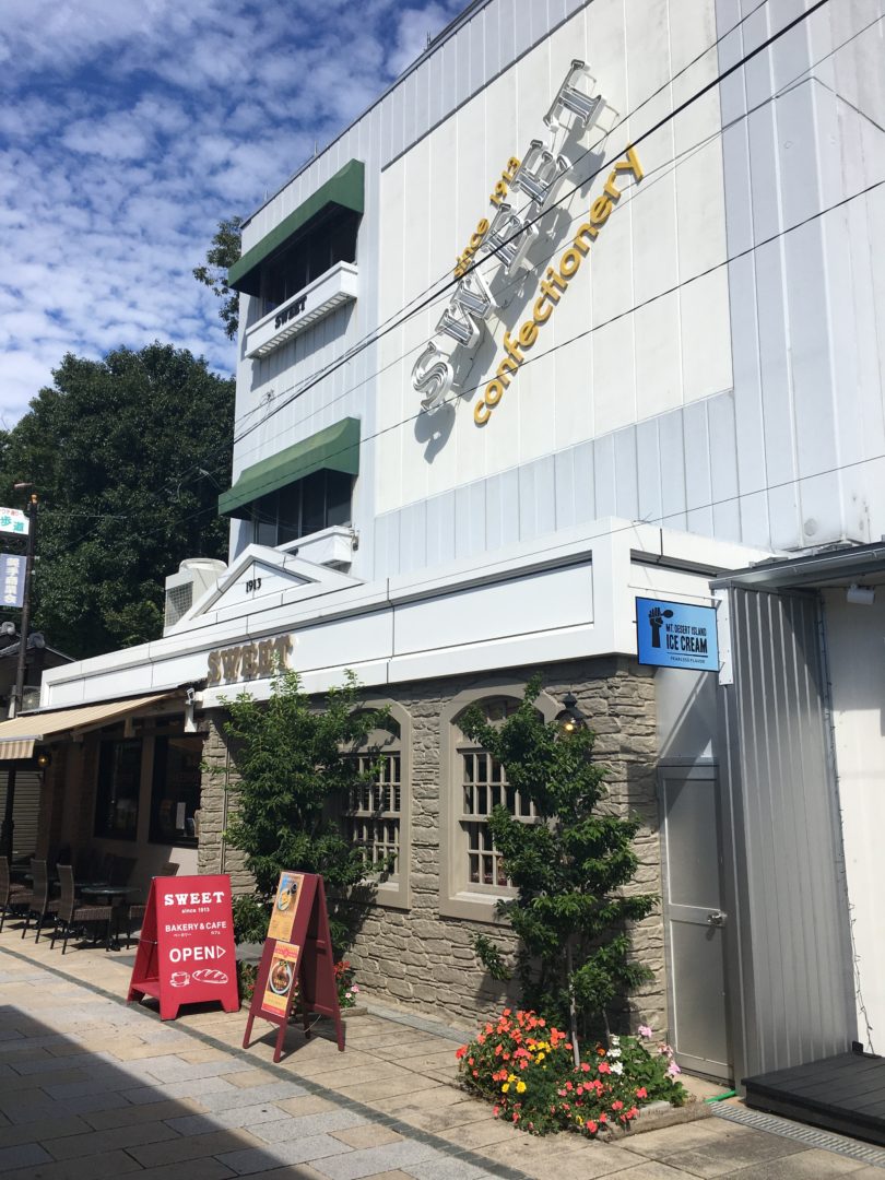 Vivre et travailler dans le centre-ville historique de Matsumoto sweet work