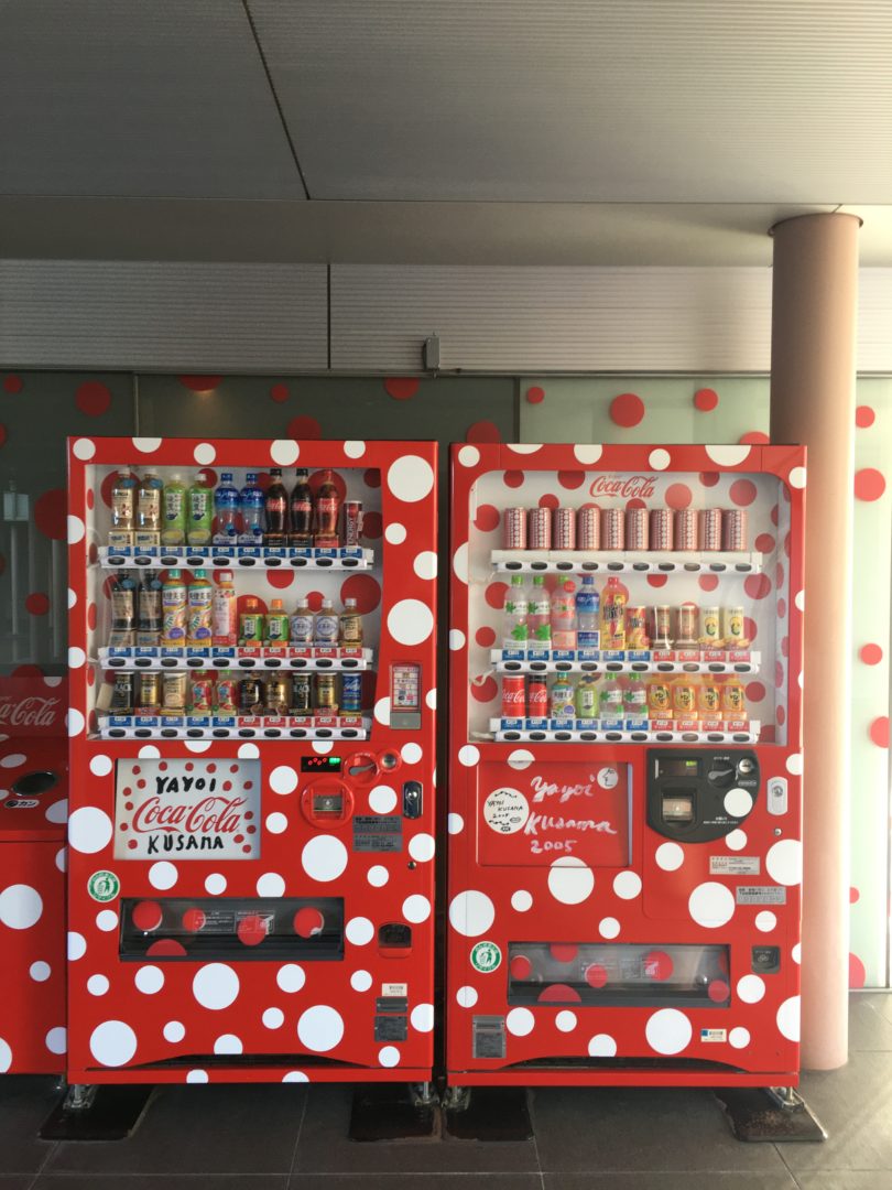 Matsumoto City Art Museum vending machine