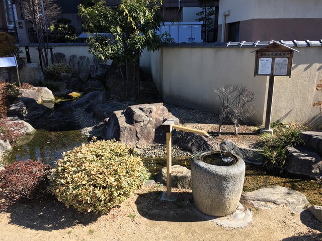 eau de source de Matsumoto découverte