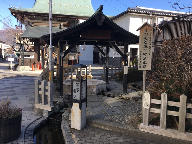 eau de source de Matsumoto tradition