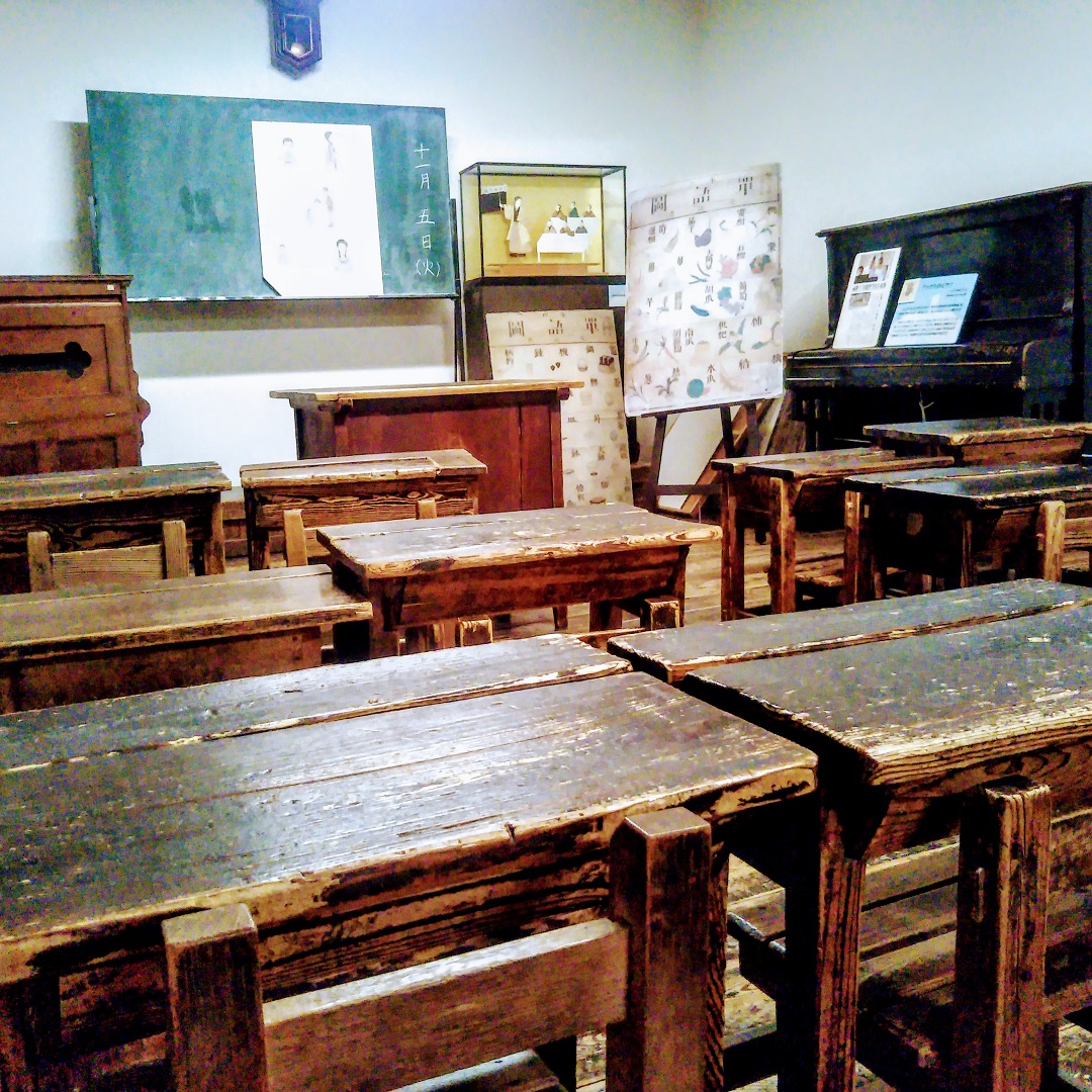 kaichi school classroom
