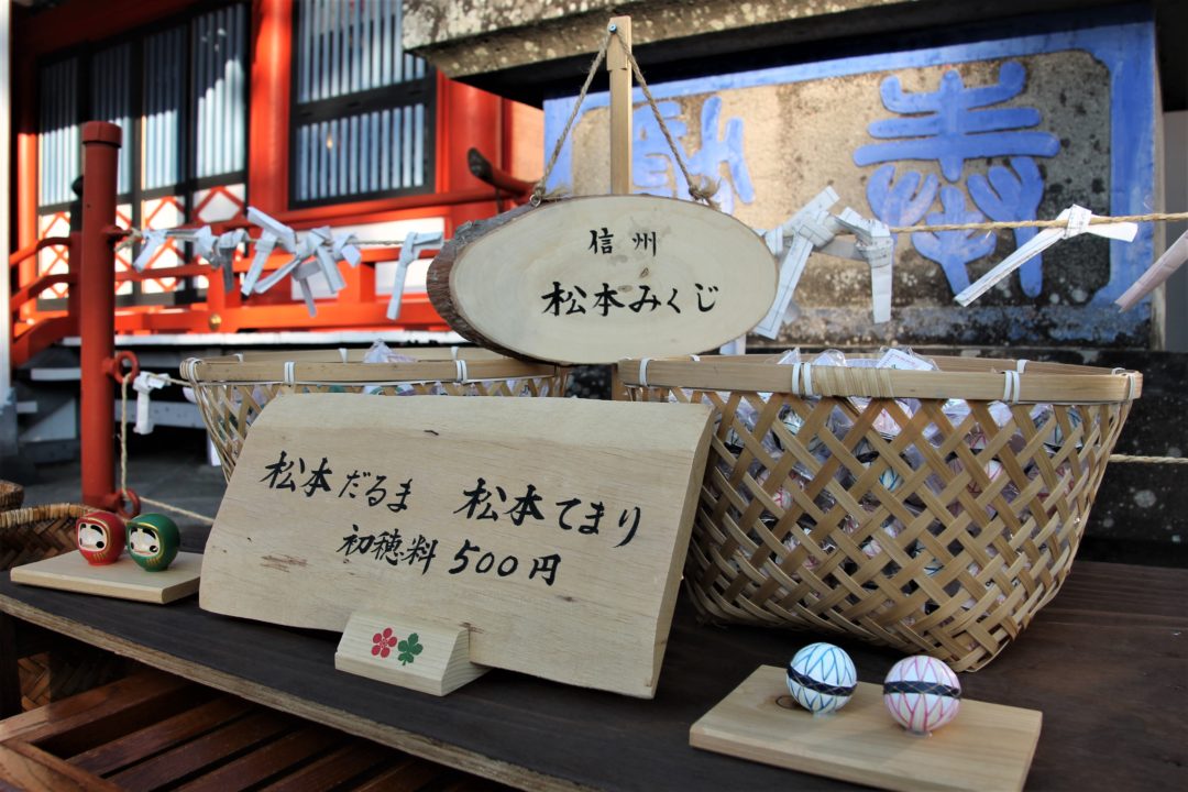 Fukashi Jinja tradition