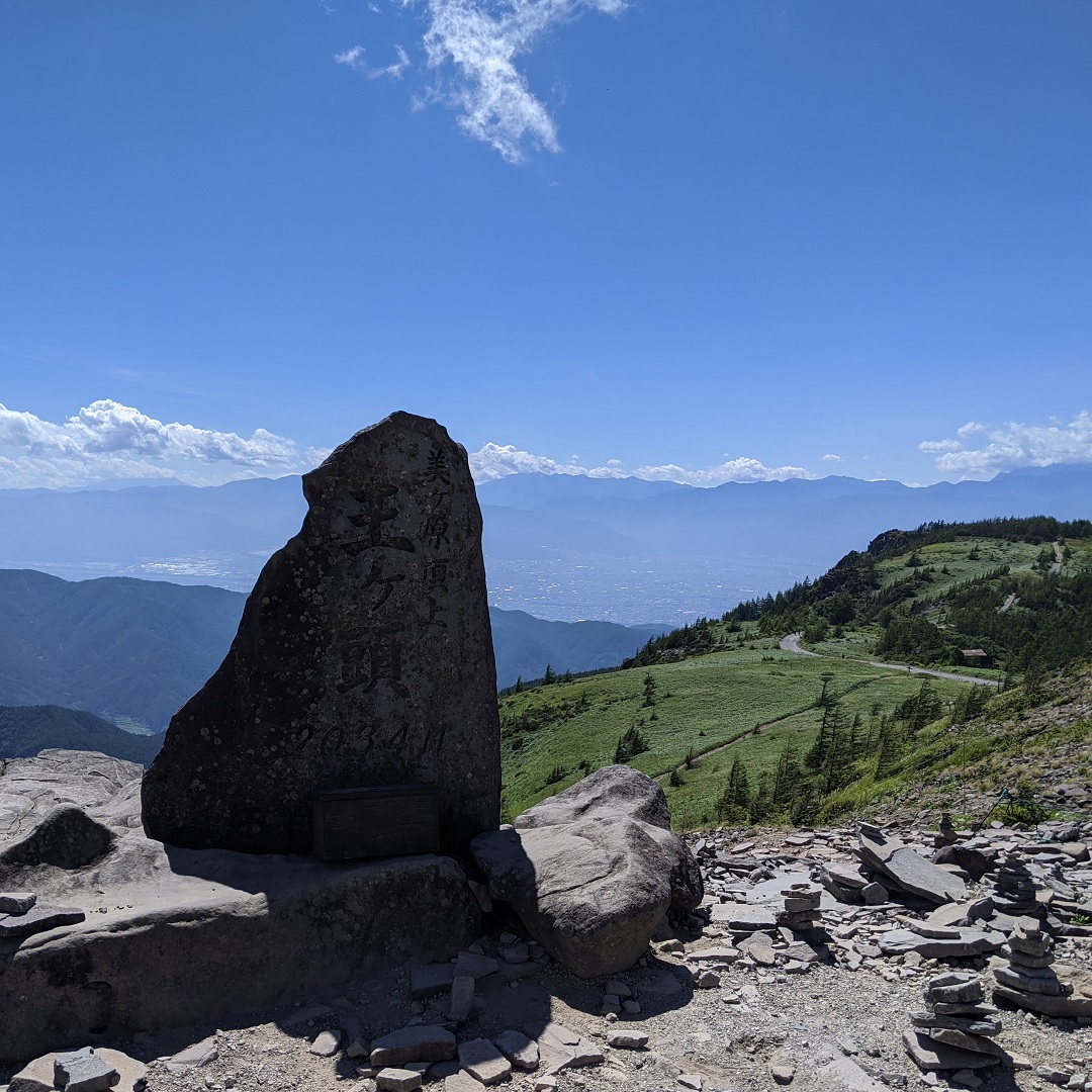 Plateau d’Utsukushigahara Alpes