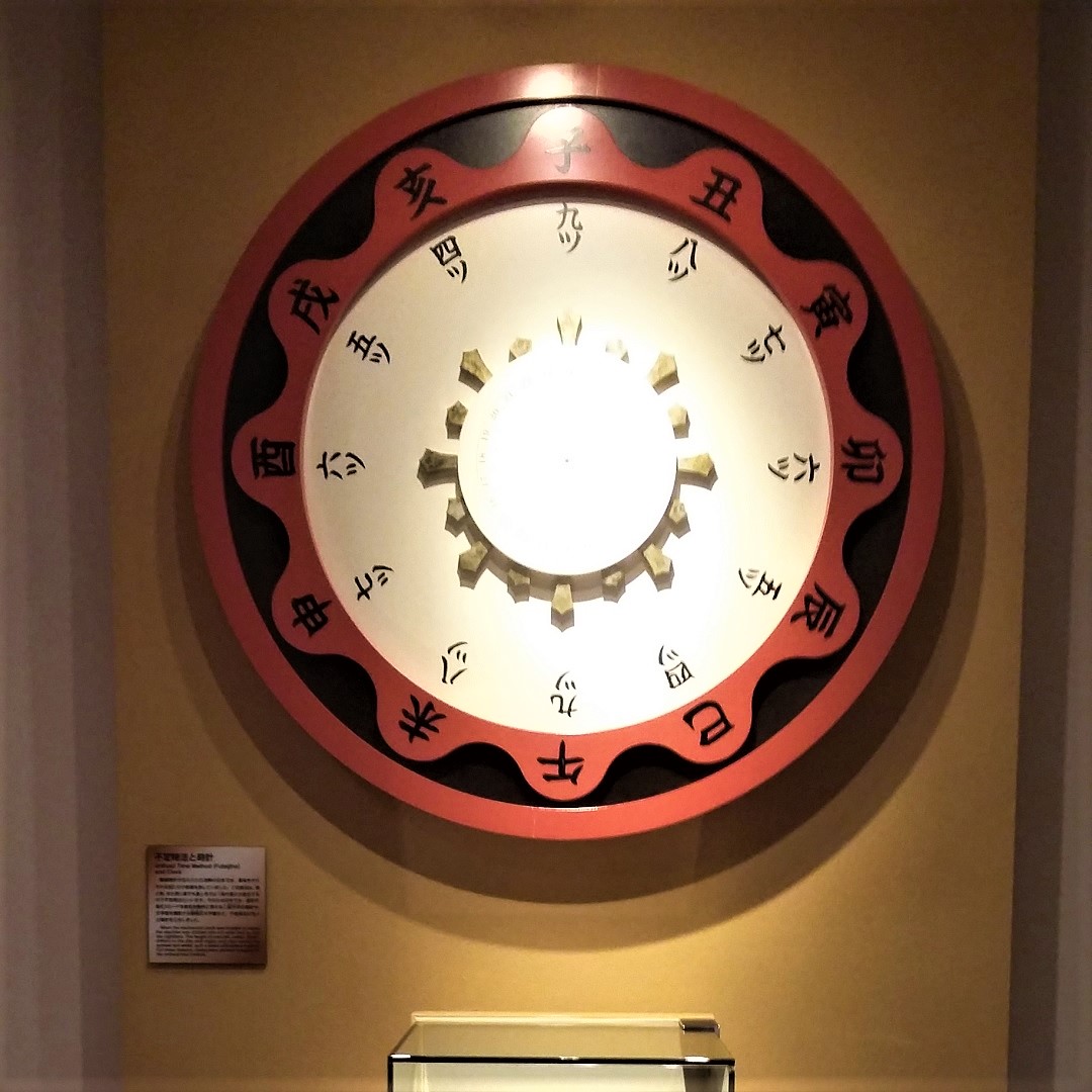 Matsumoto Timepiece clock
