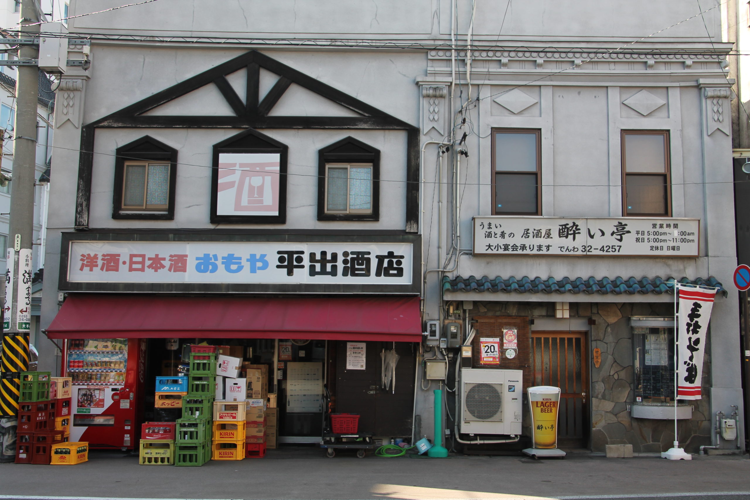 The Agetsuchi-machi Neighborhood building