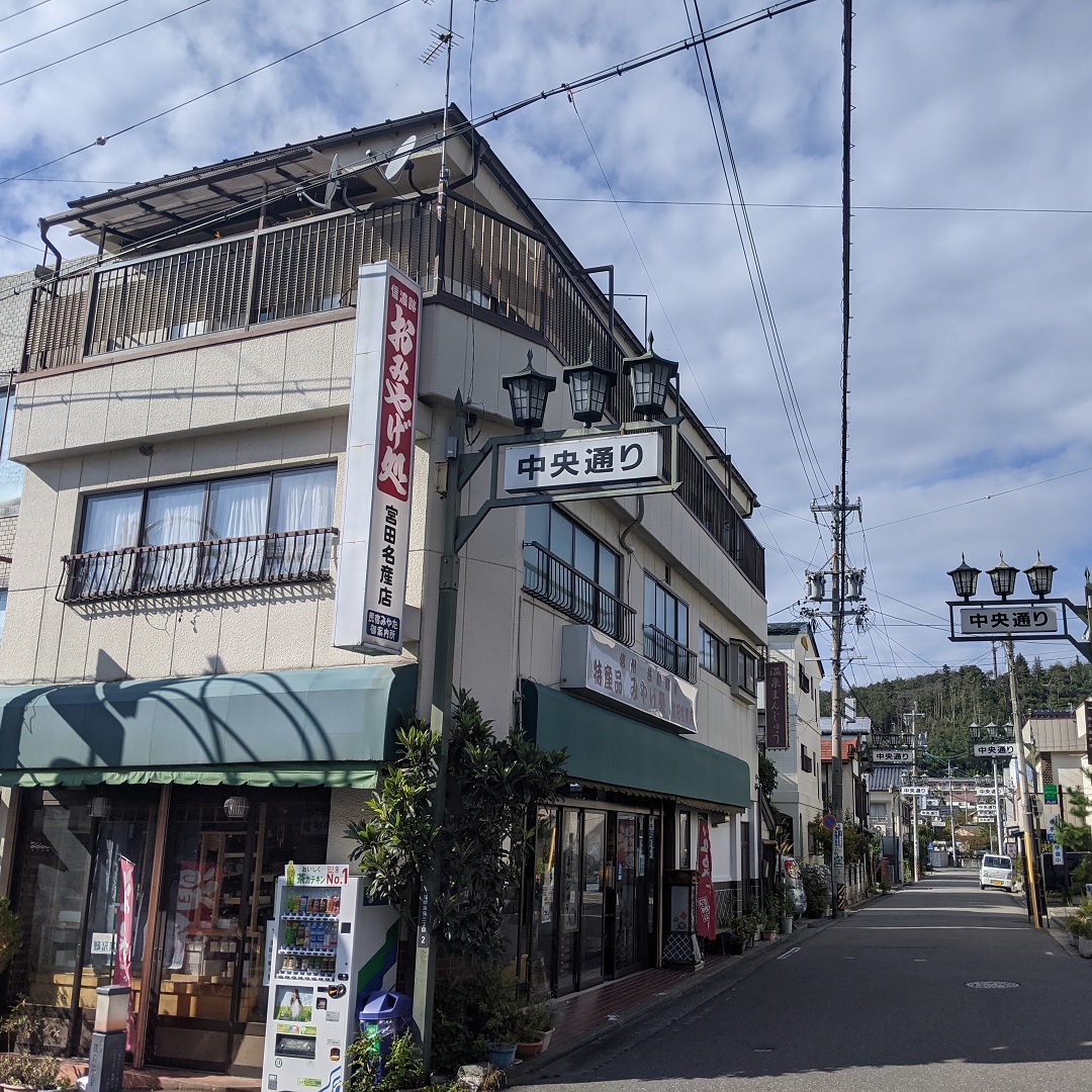 Asama-Onsen Village street