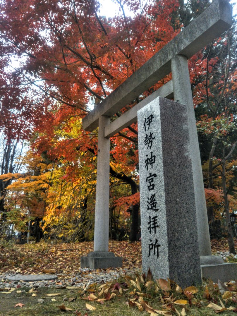 Automne à Matsumoto temple