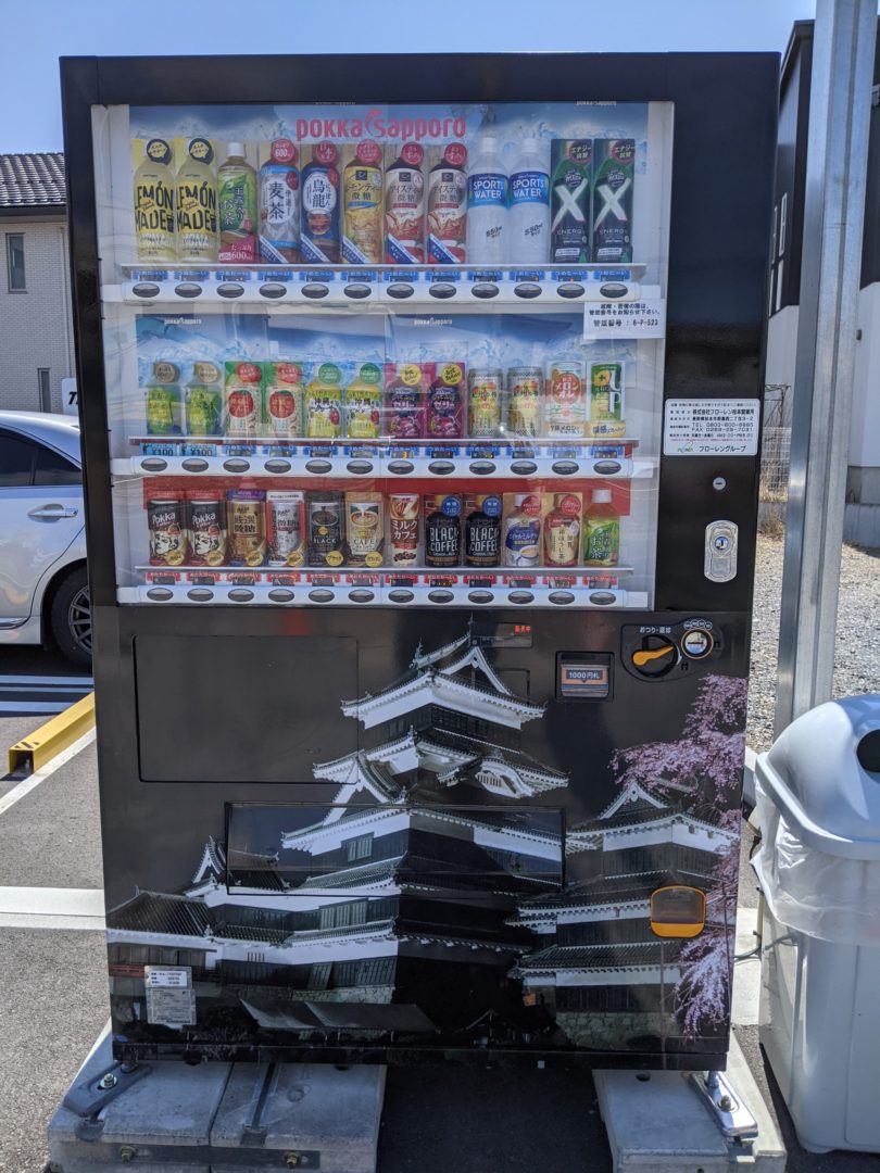 Matsumoto's Artistic Works vending machine