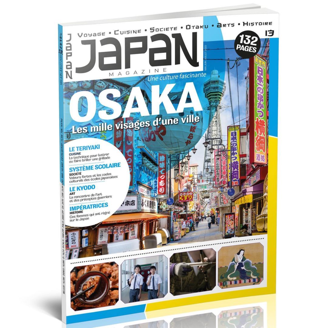 Working in Japan Magazine