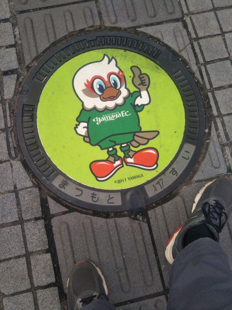 Gans Mascot manhole