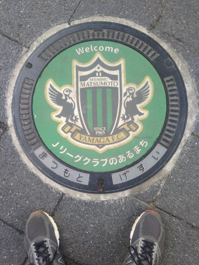Yamaga FC manhole