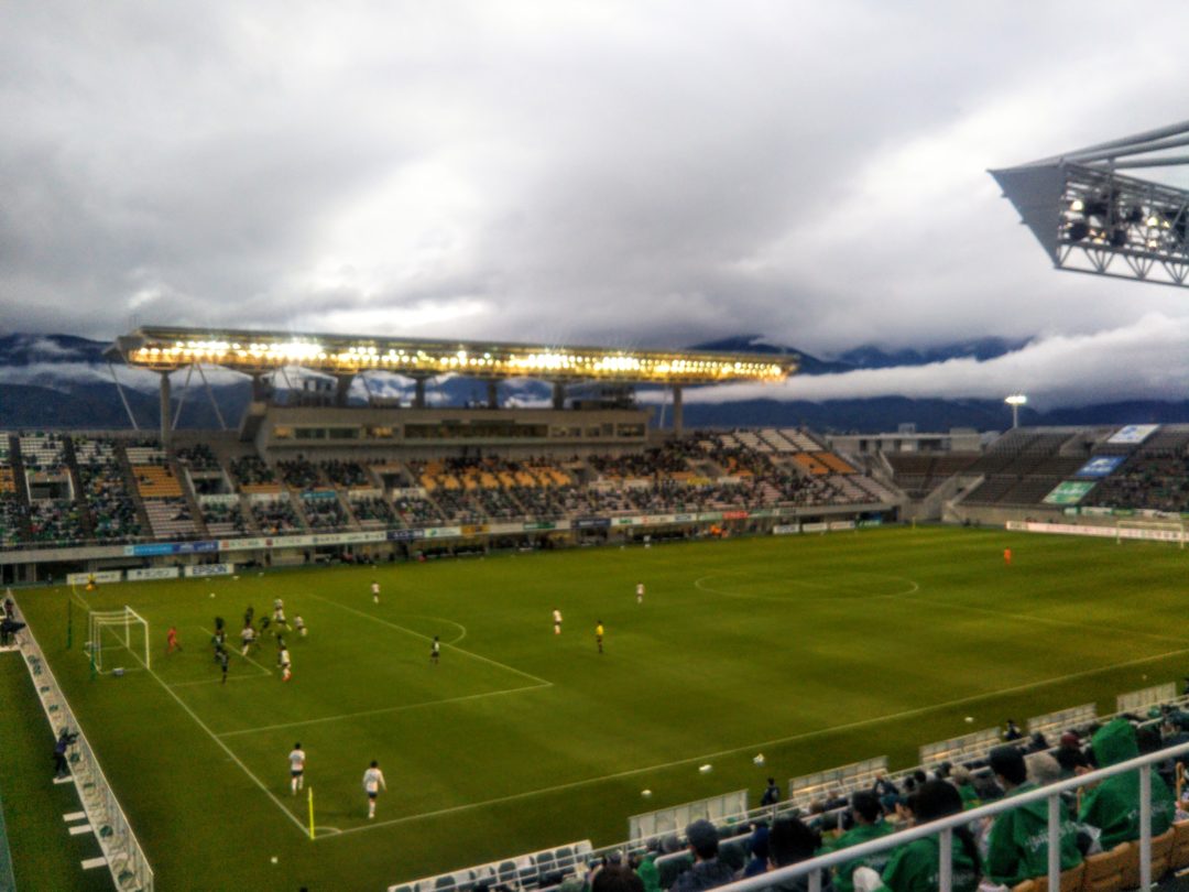 Yamaga FC Stadium Alwin
