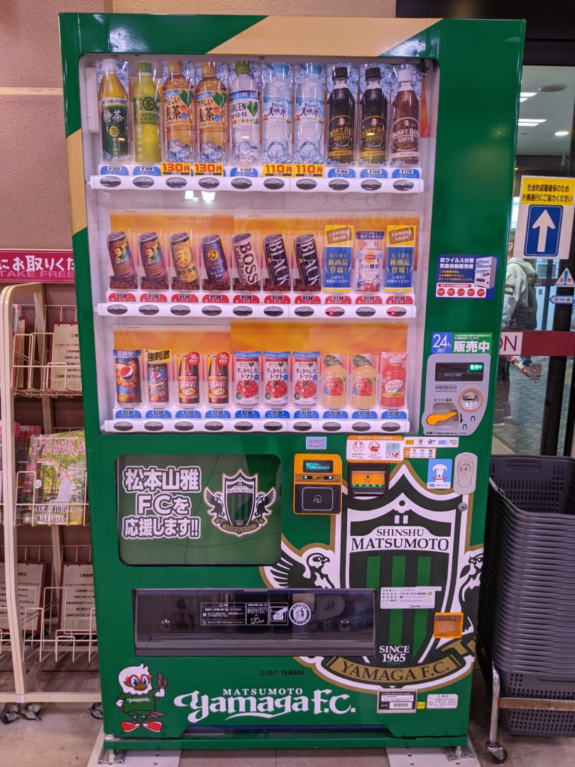 Yamaga FC vending machine