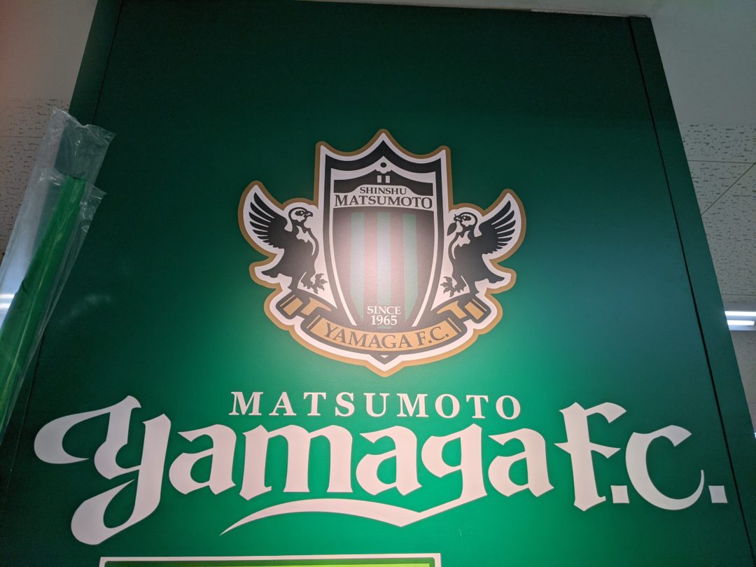 Yamaga Football Club logo
