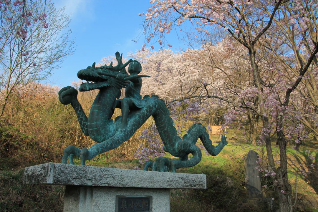 Mount Koboyama Kotaro Izumi Dragon Legend