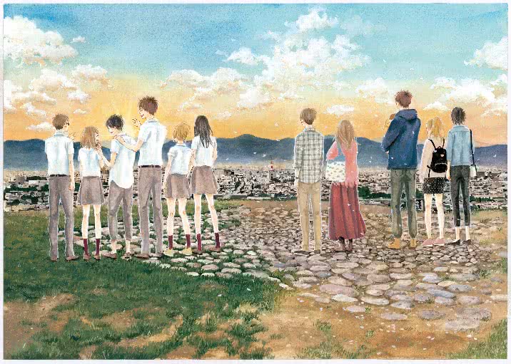 Mount Koboyama Orange