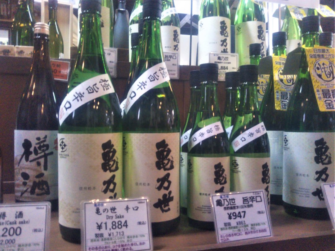 Bière artisanale Saké