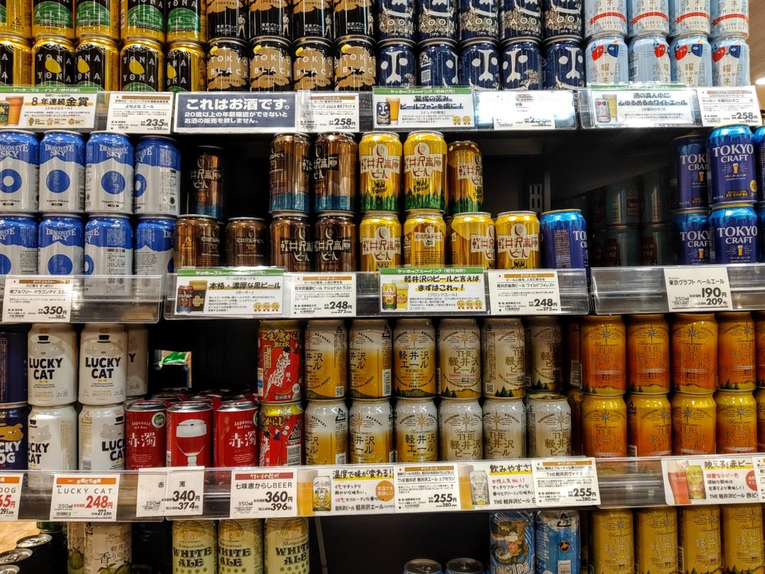 Bière artisanale supermarché