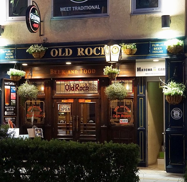 Matsumoto Brasserie de Bière Irish Pub