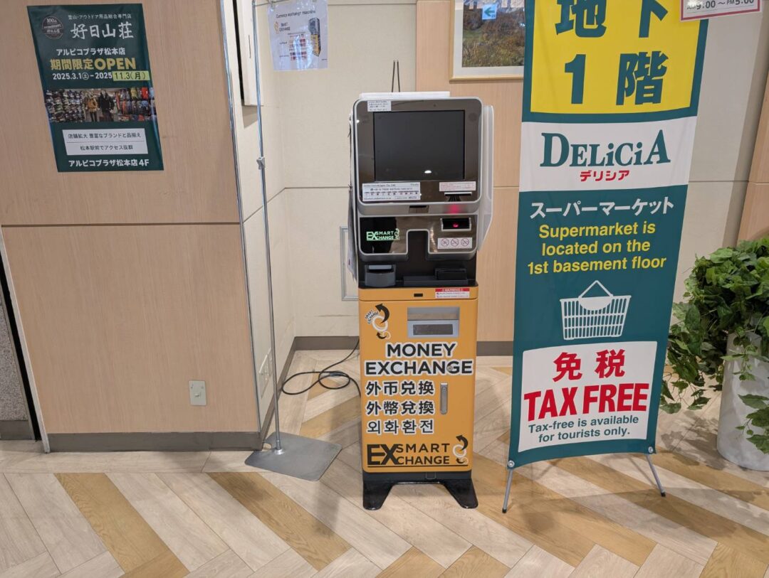 Currency Exchange in Downtown Matsumoto Bus Terminal