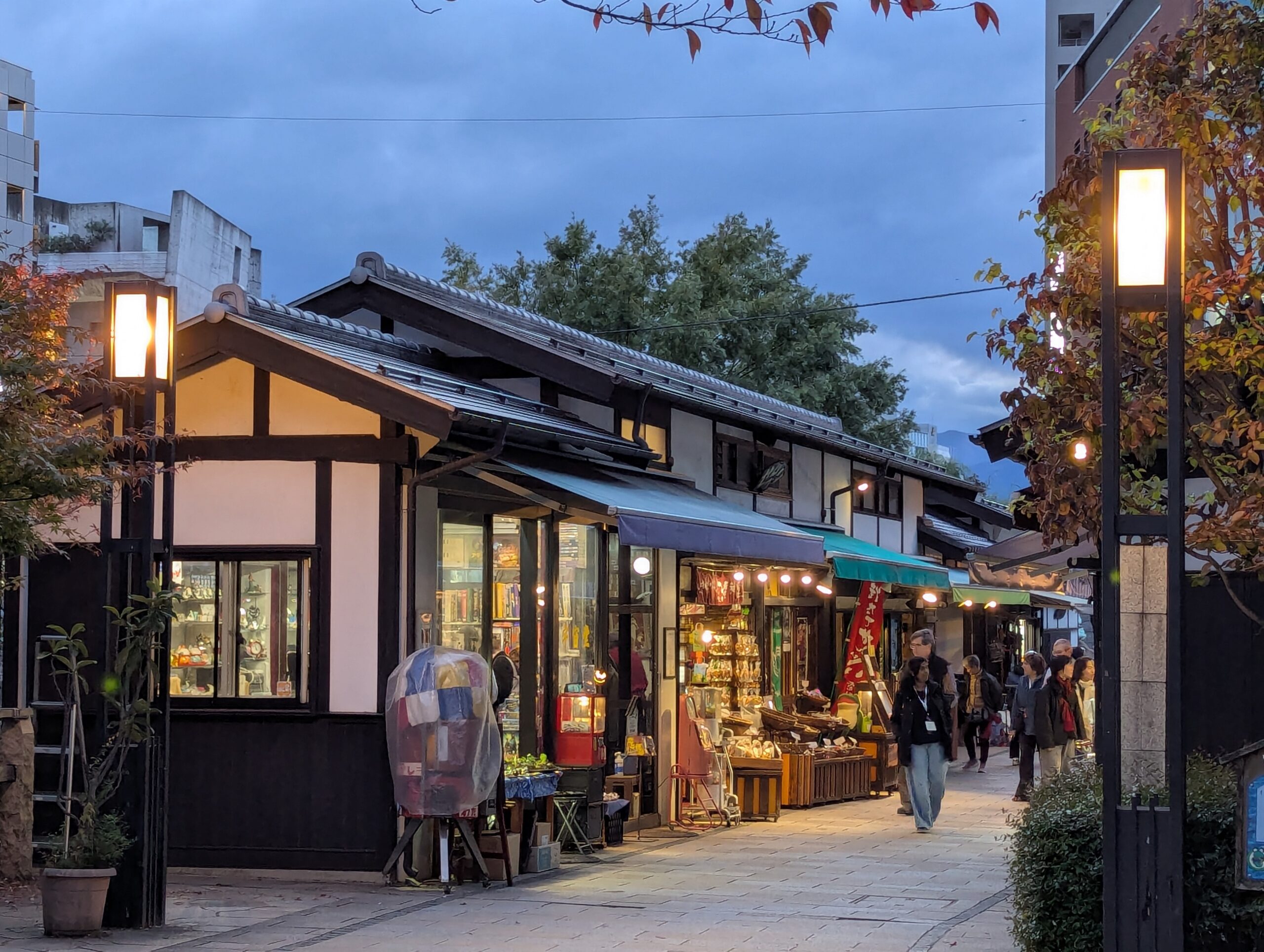 Nightlife and Going Out nawate street