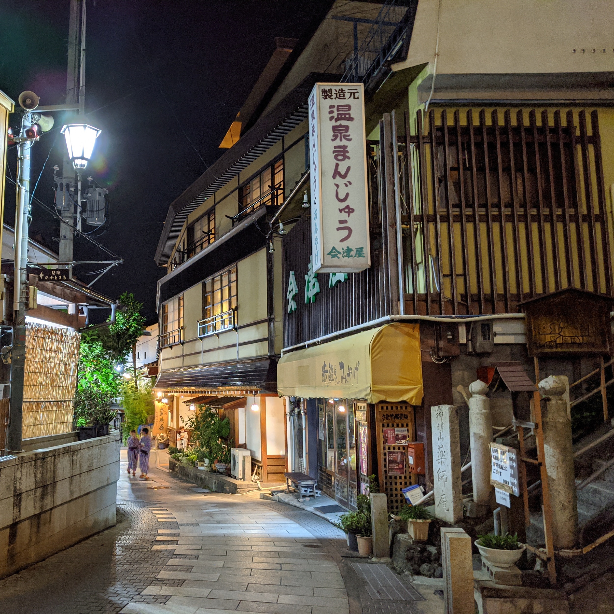 Shibu Onsen source thermales