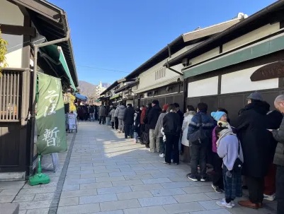 New Year in Matsumoto nawate street