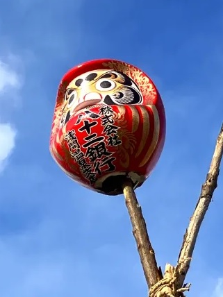 Matsumoto San-ku-ro : Le Festival du Feu dosojin matsuri