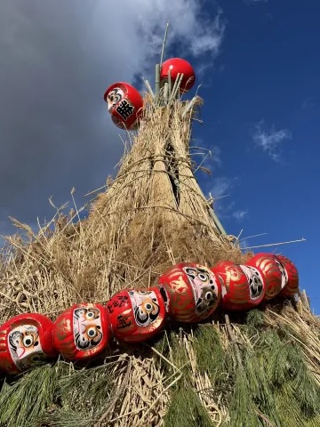 Matsumoto San-ku-ro : Le Festival du Feu dondoyaki