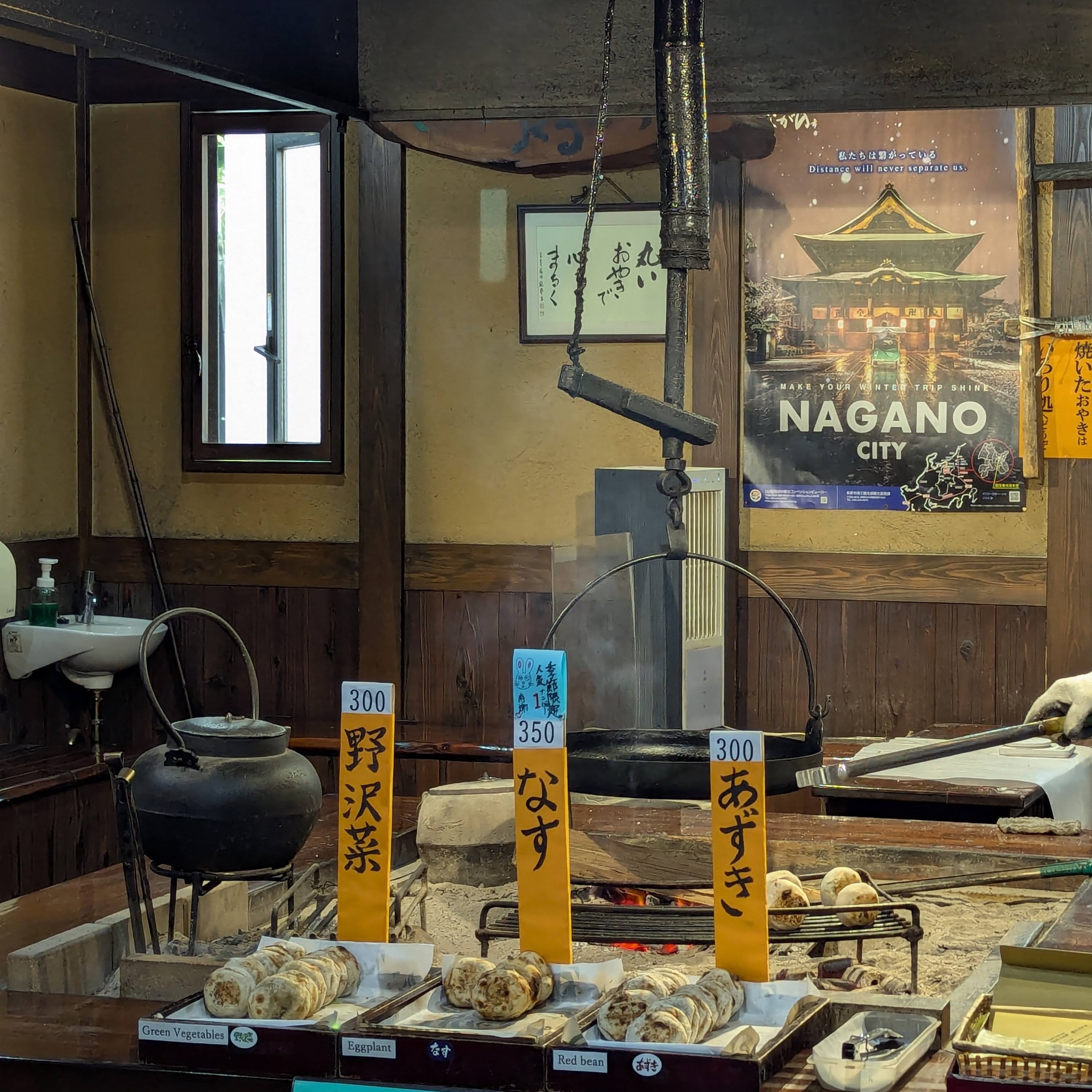 Sightseeing oyaki food Nagano