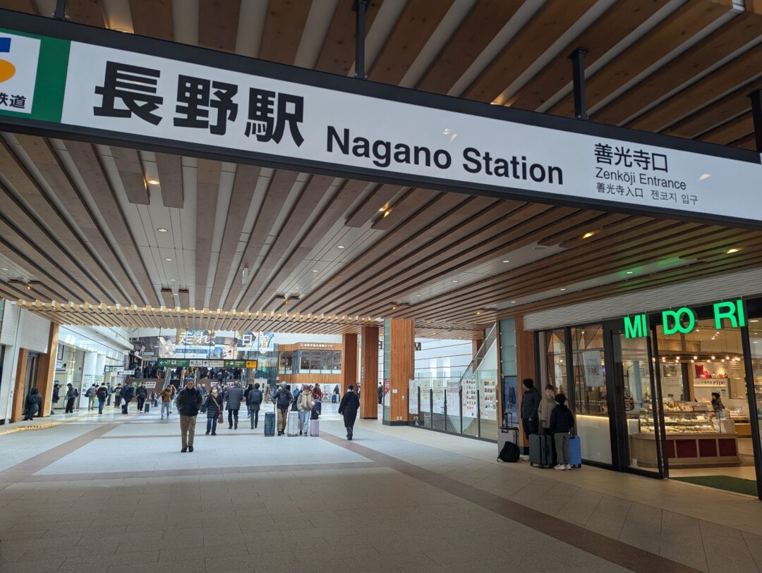 Visiter gare de Nagano et Matsumoto 