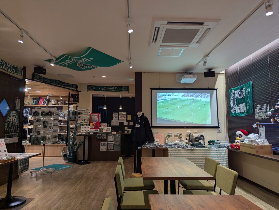 Kissa Yamaga football games watch