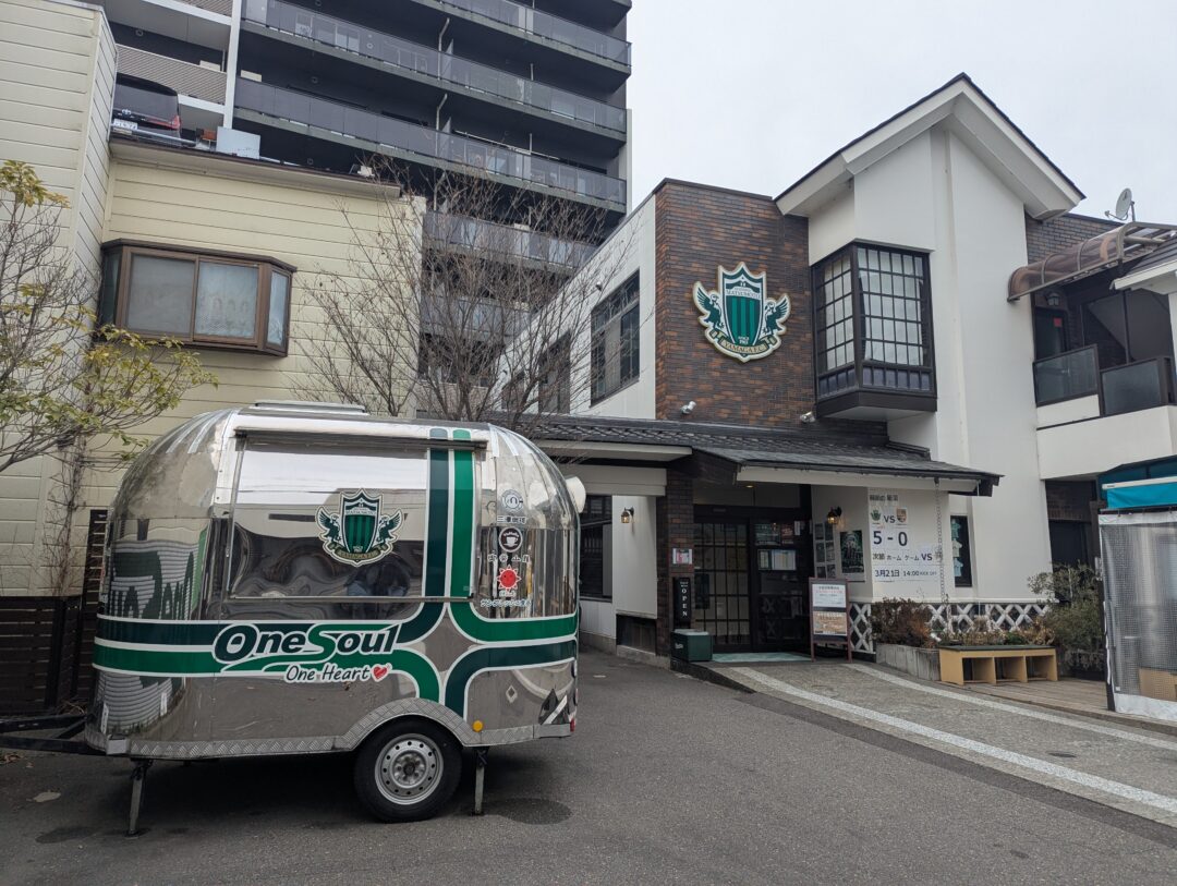 Kissa Yamaga Matsumoto FC