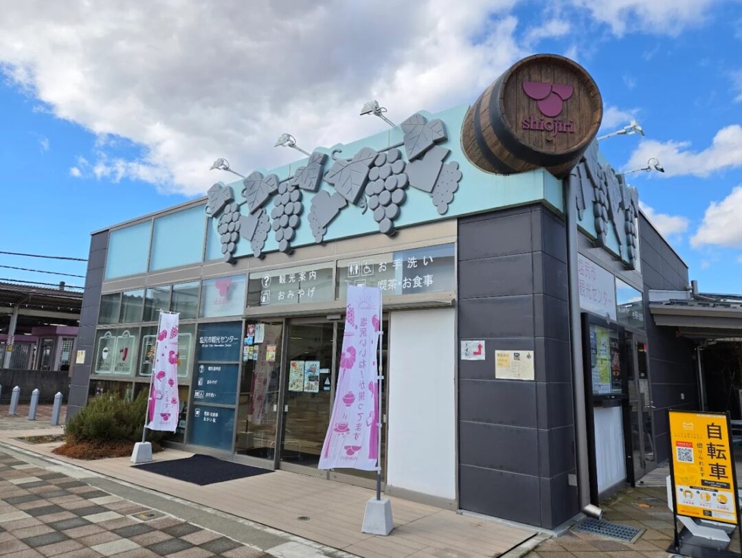 Shiojiri Station Wine Tasting Event